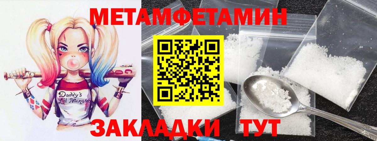 Amphetamine 97% Будённовск