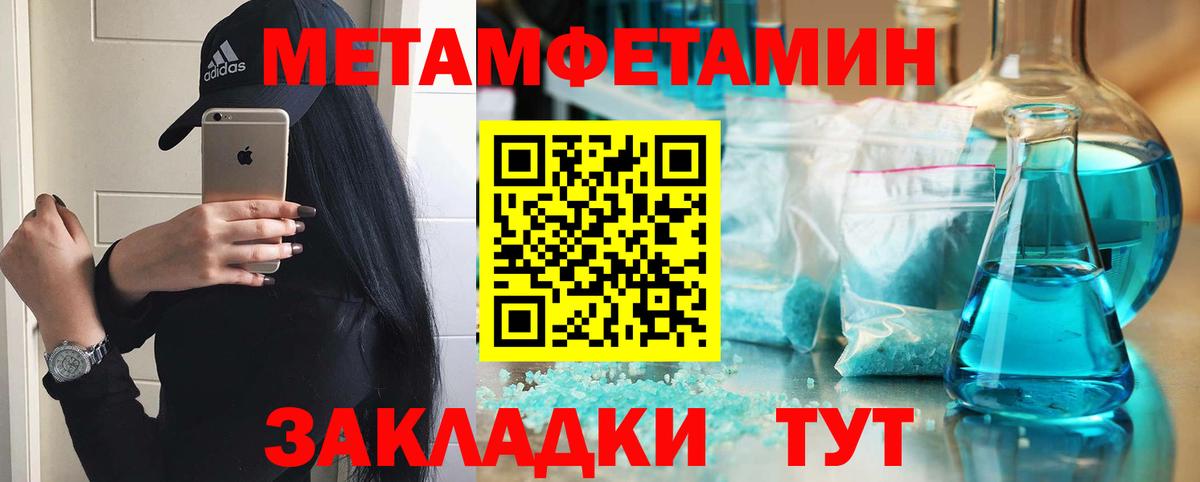 Будённовск  АМФ  Вход с VPN  Amphetamine VHQ 