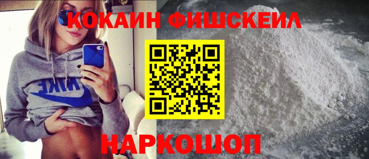 Будённовск  КОКАИН Боливия  хочу наркоту  COCAIN 98%  Вход с VPN 
