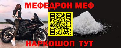 мескалин Аргун