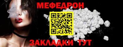 мескалин Аргун