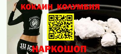 марки nbome Апшеронск