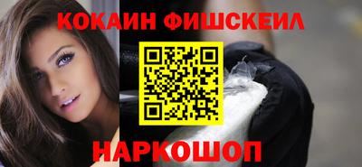 мескалин Аргун