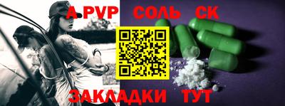 марки nbome Апшеронск