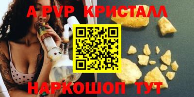гидропоника Апрелевка