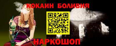 марки nbome Апшеронск