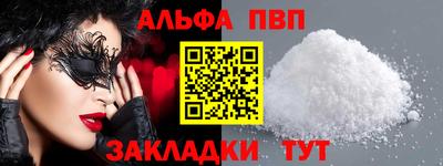 мет Краснокаменск