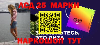 мескалин Аргун