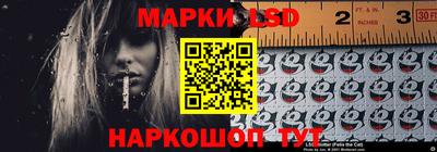 марки nbome Апшеронск