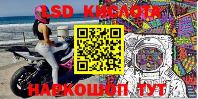 мескалин Аргун