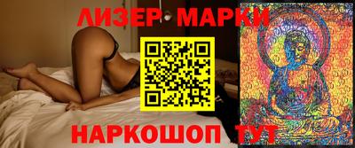 гидропоника Апрелевка