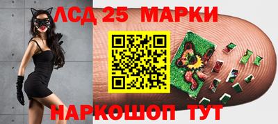 мескалин Аргун