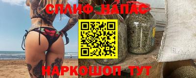 мескалин Аргун