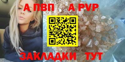 гидропоника Апрелевка