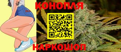 марки nbome Апшеронск