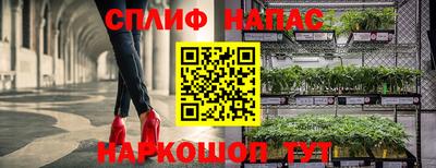 марки nbome Апшеронск