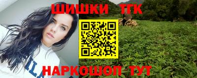 марки nbome Апшеронск