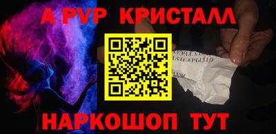 гидропоника Апрелевка