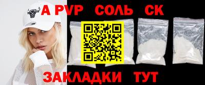 мескалин Аргун