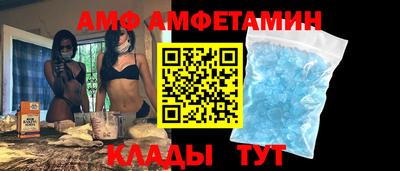 бутират Краснознаменск
