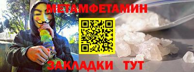 марки nbome Апшеронск