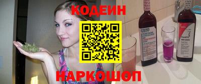 мескалин Аргун