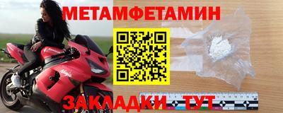 марки nbome Апшеронск