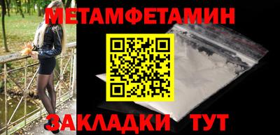 гидропоника Апрелевка