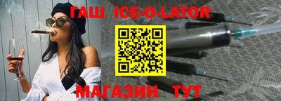 мескалин Аргун