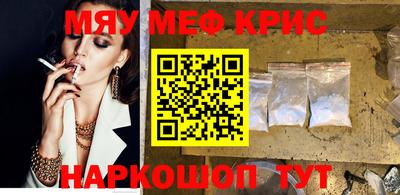 марки nbome Апшеронск