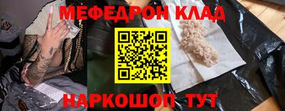 мескалин Аргун