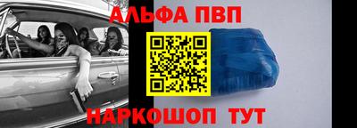 мескалин Аргун