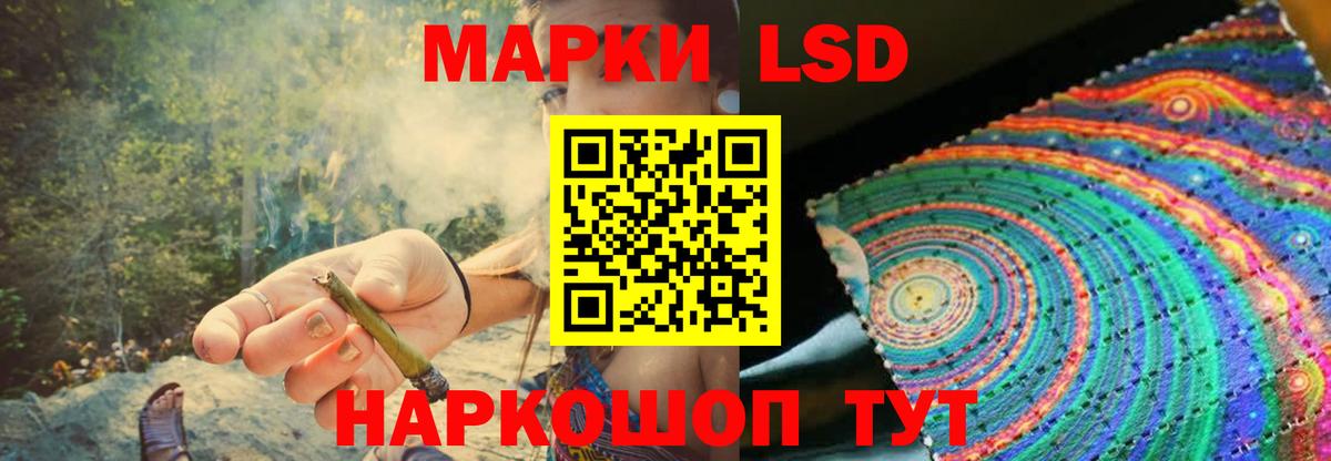 Будённовск  ЛСД экстази  Вход с VPN  Лсд 25 экстази кислота 