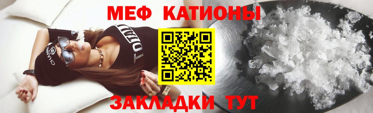 Мефедрон  Вход с VPN  Будённовск  где купить наркоту  Меф кристаллы  Меф 4 MMC  МЯУ-МЯУ 