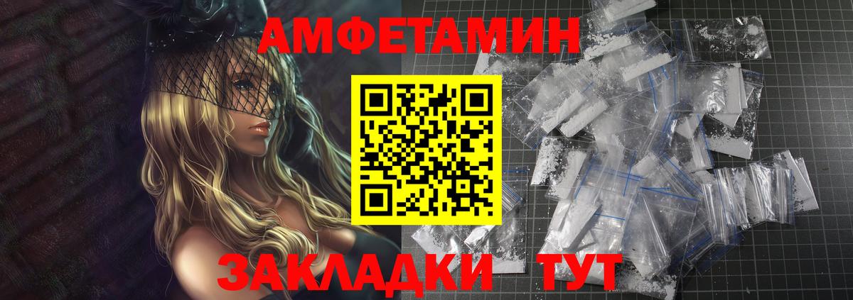 Первитин витя  Вход с VPN  Будённовск 
