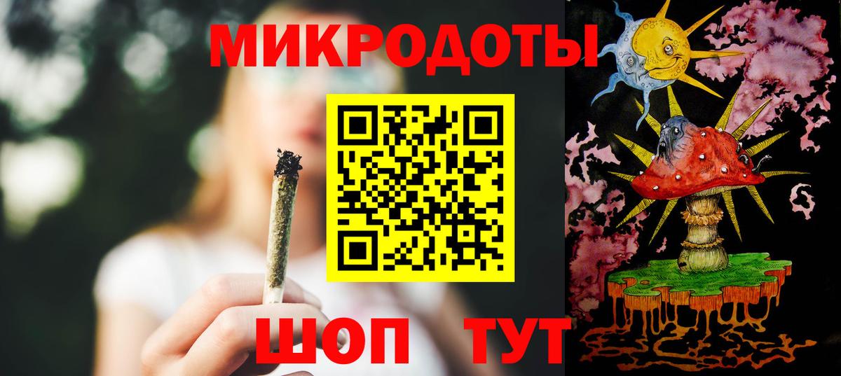 Псилоцибиновые грибы ЛСД  закладки  Будённовск  Вход с VPN 