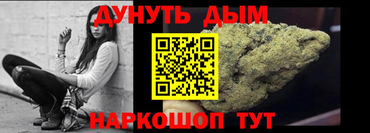 Бошки марихуана THC 21%  МАРИХУАНА Amnesia  Шишки марихуана OG Kush  Будённовск  Вход с VPN 