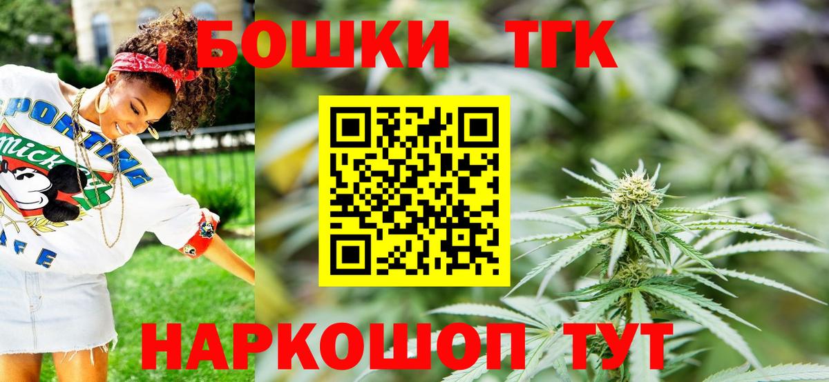 Шишки марихуана OG Kush Будённовск